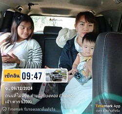 บริการรถเช่าพร้อมคนขับ (ราชบุรี)